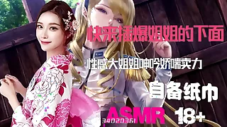 ASMR-中文音声NTR绿帽奴最喜欢看着老婆被人玩弄了&vert;颅内高潮&vert;人妻挨肏&vert;国产&vert;骚逼&vert;出轨&vert;啪啪啪&vert;自备纸巾&vert;打飞机专用声音&vert;sex sound